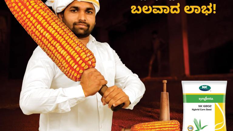 Nk 6802 kannada