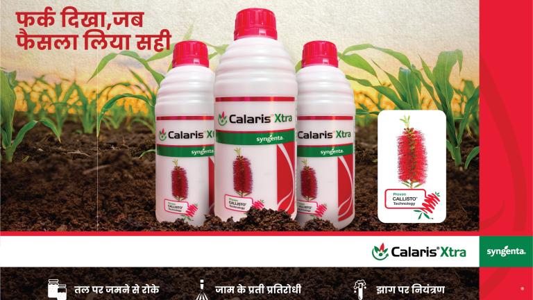 Calaris Xtra Hindi
