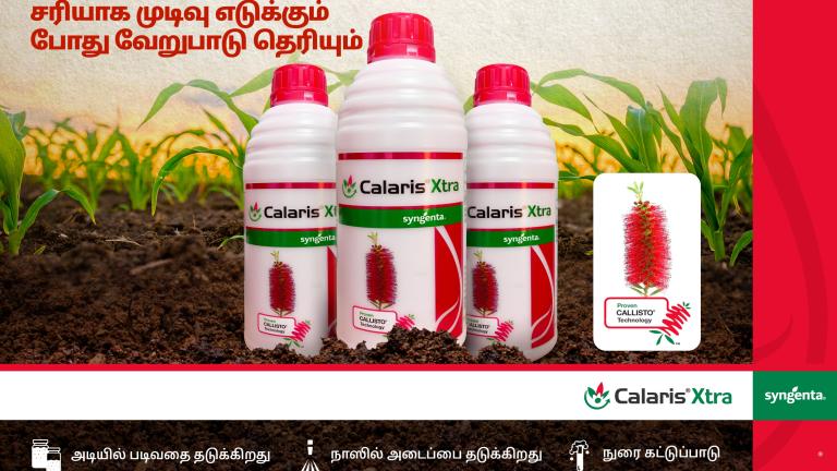 Calaris Xtra Tamil
