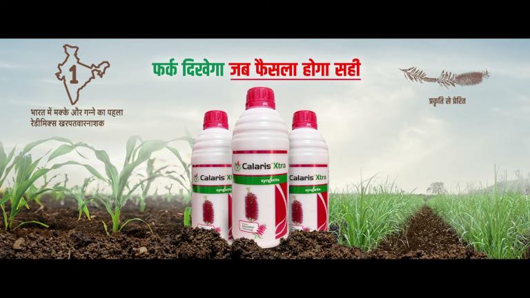 Calaris Xtra  TVC Hindi | 2021 | Syngenta