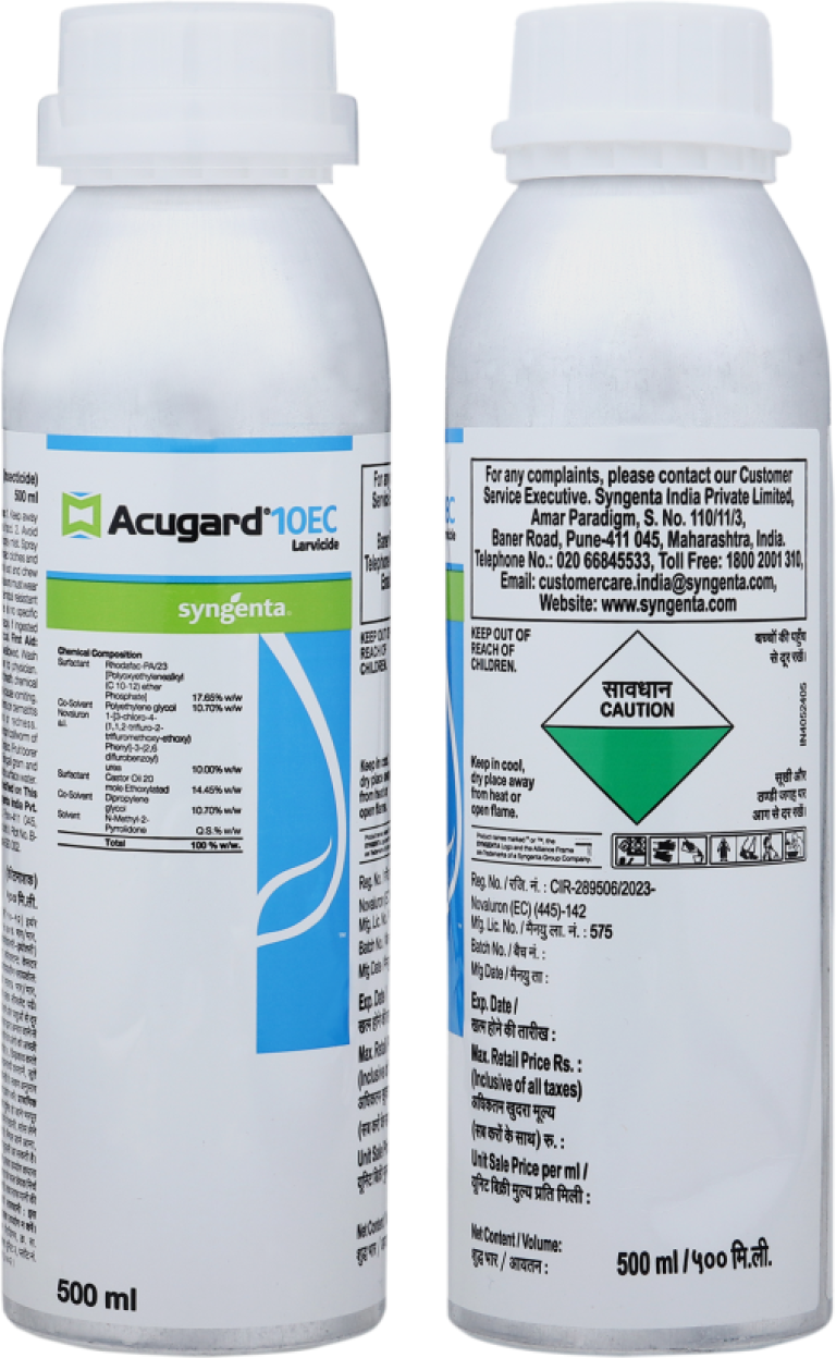 ACUGARD IMAGE
