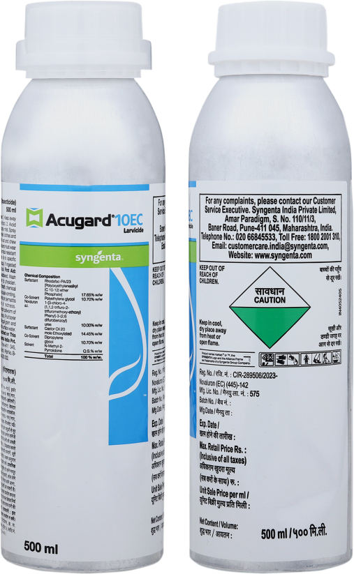ACUGARD IMAGE